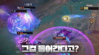 보는각이 다른 중잭장