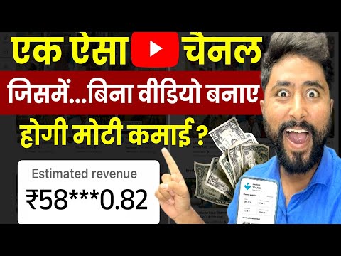 किसी को नहीं कैसे होतीं है कमाई🤑? No One Knows About This 💰🤑💲 Active Rahul