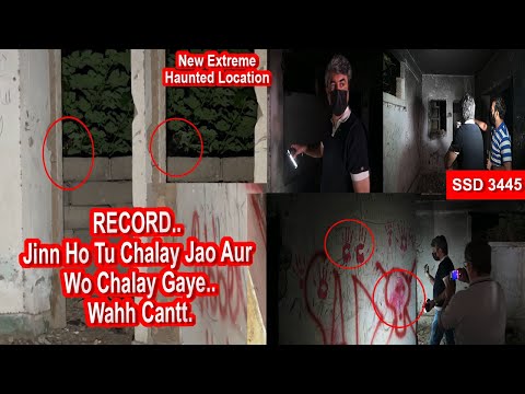 SSD 3445 | RECORD.. Jinn Ho Tu Chalay Jao Aur Wo Chalay Gaye..Wahh Cantt.|