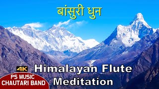 Himalayan Healing Flute | Relaxing Flute Music | Meditation Flute | Bansuridhun | Instrumental Music