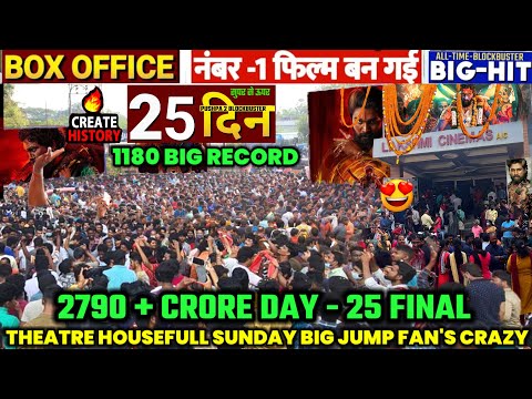 PUSHPA 2 बंपर उछाल 🤯 🤬( Day 25 ) Box Office Collection Final Report's - BAHUBALI, PATHAAN