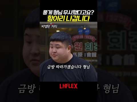 그 형의 가오를 지키는 동생