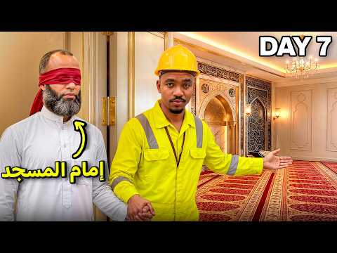 جددت مسجد🥹🕌