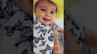 دختر کوچولو  من. ولسوالی نومیش