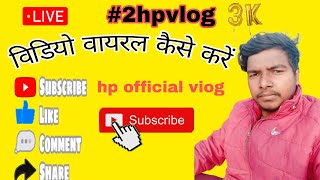 #live #video #trending #youtube #new tips