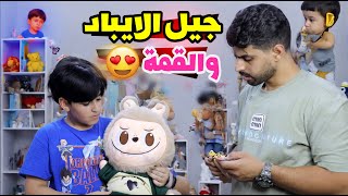 جيل الايباد وألعاب القمة 🧸 عمار ماهر‏