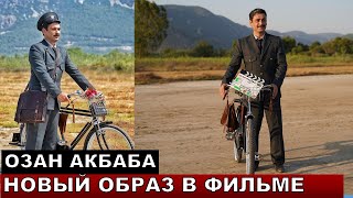 Новый турецкий сериал c Озаном Акбаба Почтальон 1 серия!