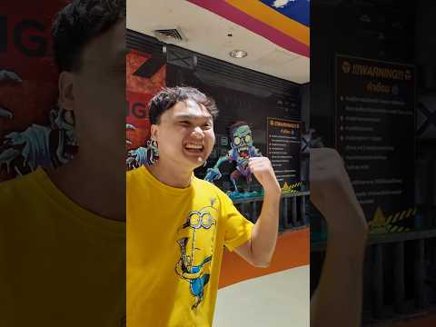 ลากพี่เบลไปเล่นบ้านผีสิง แต่พี่เบลไม่ยอมไป #funny #comedy