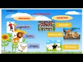 Understanding Nouns: Individual and Collective