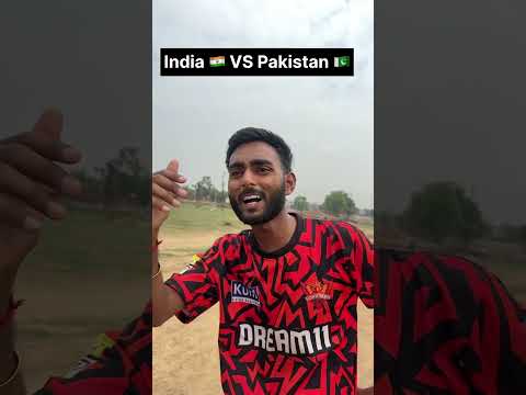 India 🇮🇳 VS Pakistan 🇵🇰 🤩🏏 #cricket #trending #cricketfans #cricketlover #trend #shorts #viral