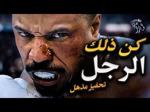 أكبر كذبة تمنعك من النجاح ( و كيف تتغلب عليها )