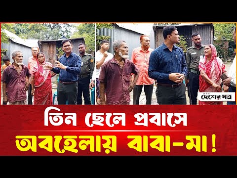 āĻāĻŋāĻļā§āϰāĻāĻā§āĻā§ āĻāĻŖāĻŽāĻžāϧā§āϝāĻŽ āĻāϰā§āĻŽā§āĻĻā§āϰ āϏāĻžāĻĨā§ āĻšā§āϝāĻŦā§āϤ āϤāĻāĻšā§āĻĻā§āϰ āĻā§āϞāĻā§āĻŦāĻŋāϞ āĻŦā§āĻ āĻ āĻ
āύā§āώā§āĻ āĻŋāϤ | āĻĻā§āĻļā§āϰāĻĒāϤā§āϰ | Desherpotro