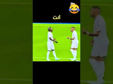 مشاكل بين فينسيوس وامبابي😂😂 #3arabi_football #مبابي #فينسيوس