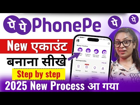 Phonepe Account Kaise Banaye | How To Open Phonepe Account | Phonepe Kaise Chalu Karen