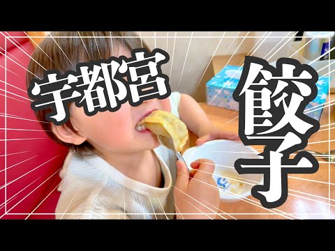 ただ餃子を食べに行ったはずが、最後に涙が出そうになりました…