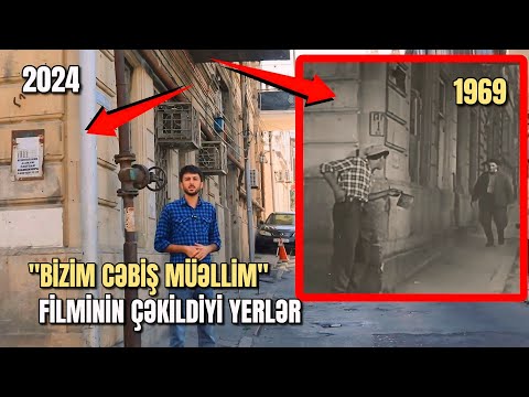 "Bizim Cəbiş Müəllim" filminin çəkildiyi yerlər | 1969 - 2024