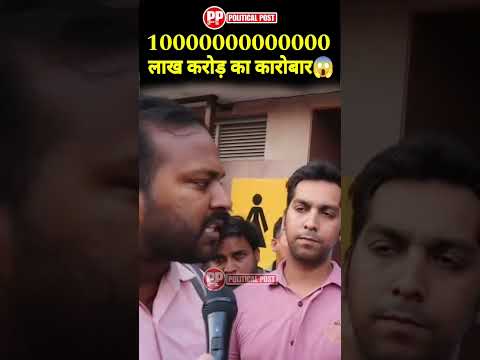लाखो Berojgaar.. #akhileshyadav #rammandir #rahulgandhi #loksabhaelections2024 #indiavsnda