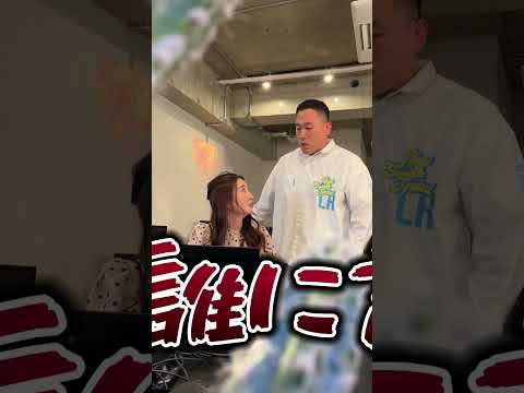 上司に逆ギレドッキリ😡 #リソースクリエイション #ユイカとヒロシ #逆ギレ #理不尽 #上司と部下