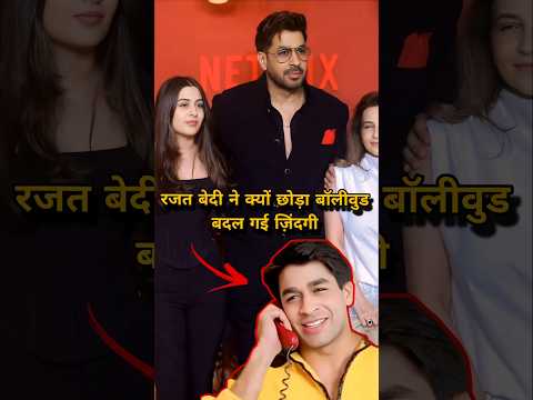रजत बेदी: बॉलीवुड हीरो से कनाडा के करोड़पति तक की कहानी #bollywood #shorts #rajatbedi #bollywoodnews