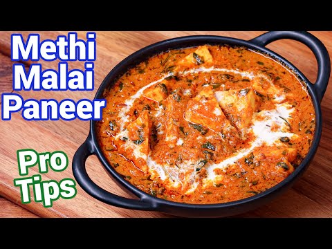 Methi Malai Paneer Recipe - Dhaba Style with Pro Tips | Paneer Methi Malai - Creamy & Tasty Curry