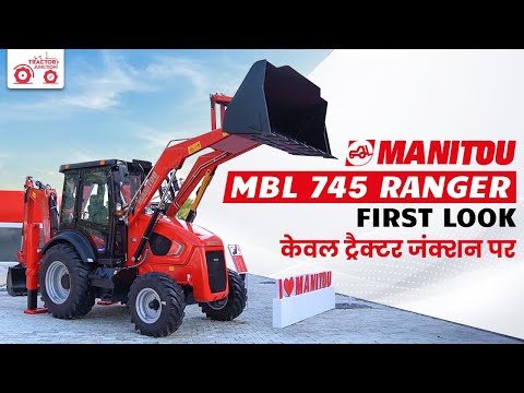 Bauma Conexpo: Manitou MBL 745 Ranger FIRST LOOK Backhoe Loader | Tractor Junction Review