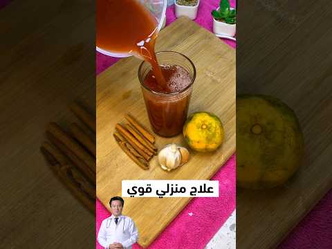 اغلي البرتقال والثوم والقرفة في الماء.