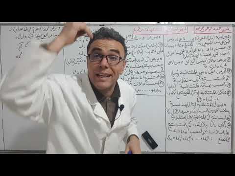 دير لباز في المتتاليات للثالثة ثانوي رقم 1(تمرين يحمل جل الافكار برووووفيتي)