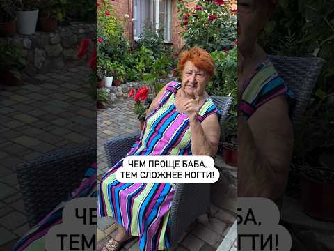 Такое жизненное наблюдение!