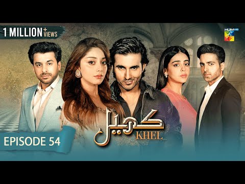 Khel - Episode 54 - [ Alizeh Shah - Shehroz Sabzwari - Yashma Gill ] - 25th September 2023 - HUM TV
