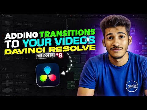 How to Add Transitions to Your Videos in DaVinci Resolve | DaVinci Resolve Bangla Tutorial Beginners
