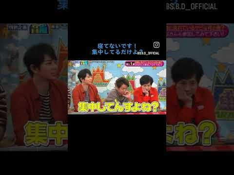 本番中に寝ようとしてる大野くん#大野智 #嵐 #睡眠 #shorts