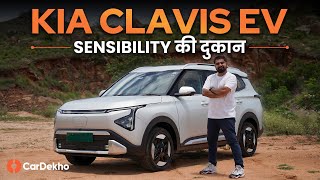 Kia Carens Clavis EV Review: Best EV Under Rs 25 Lakhs!