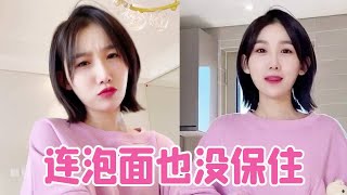搞笑女贪嘴想去吃烤鸭，没想到被房东套路走了唯一的泡面，结果也没吃到烤鸭！【路曼小姐姐】