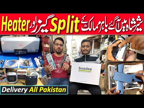 Imported Lots in Shershah | Split Geyser | Heater | Unique Tools | Imported Sanitary Speakers & more