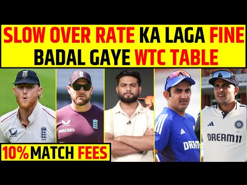 WTC POINTS TABLE MEIN BADLAV, ENG PAR LAGA SLOW OVER RATE KA FINE #wtc #englandcricket #indvseng