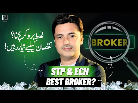 STP vs ECN vs Market Maker | Best Forex Broker Type Explained (For Beginners)