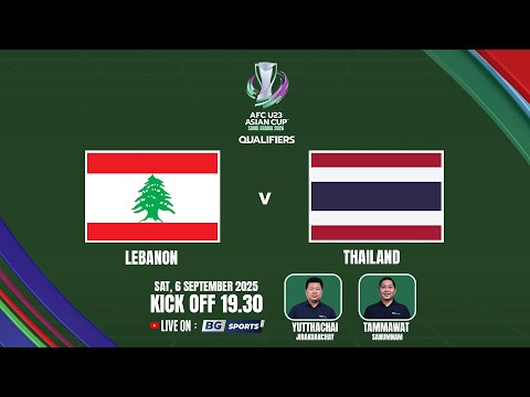 LIVE🔴 : Lebanon U23 vs Thailand U23 | AFC U23 Asian Cup 2026 Qualifiers Group F | 06.09.25