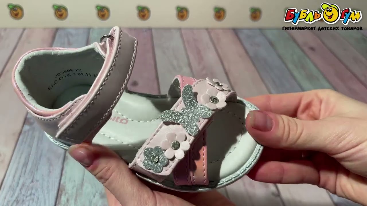 Сандалии Pasito с декором цветы и бабочка розовые - видео Сандалии Pasito с декором цветы и бабочка розовые - видео