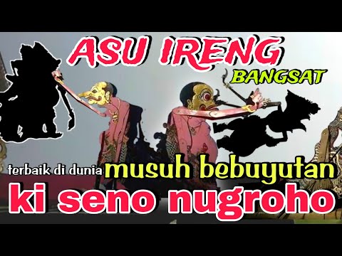 BAGONG NJUGRUK GUNUNG | PAGELARAN WAYANG KULIT DALANG SENO NUGROHO