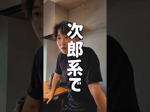 二郎系ラーメンのルール厳しくない…？ #Jiffcy #テキスト通話 #PR #ラーメン #ルール @jiffcy
