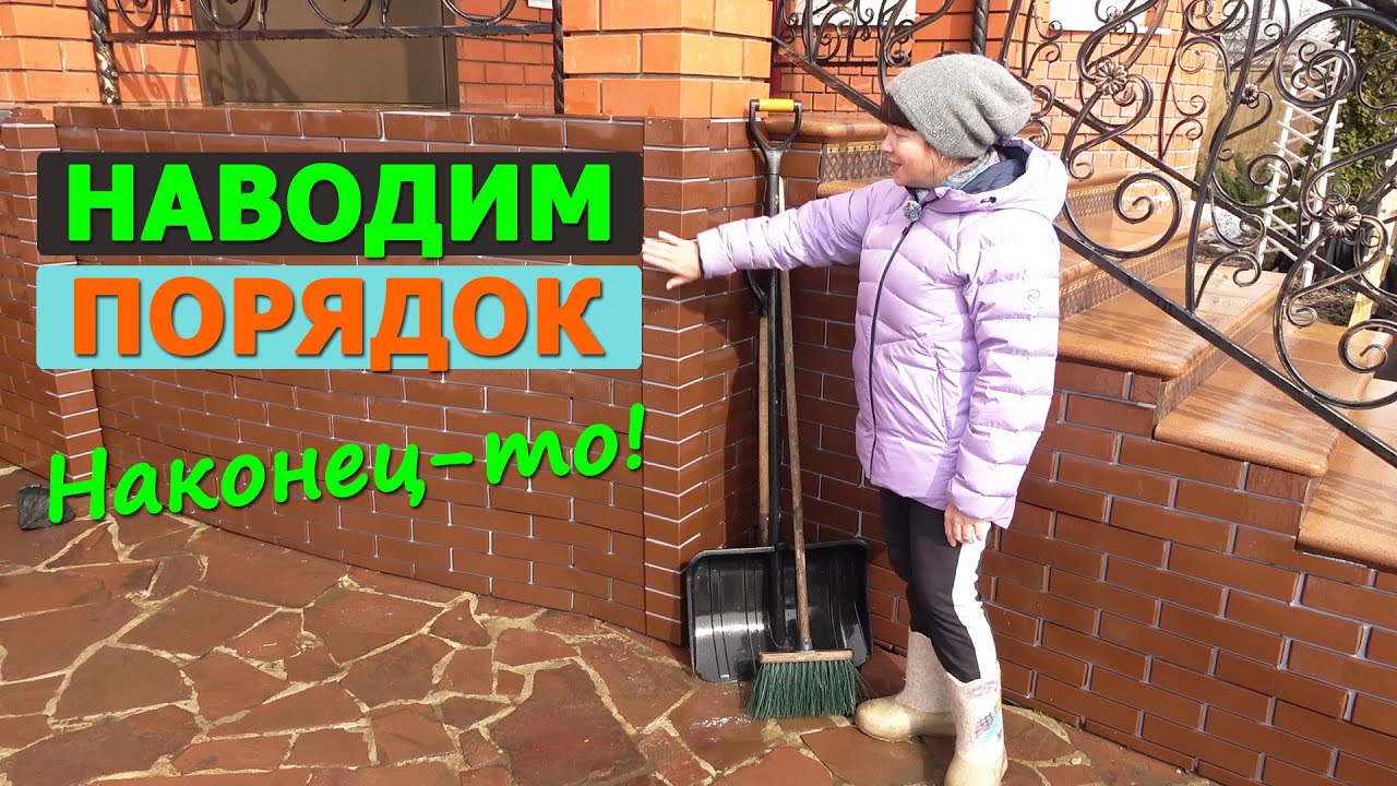 НАВОДИМ ЧИСТОТУ ПОСЛЕ ЗИМЫ. Плитняк крошится! Гейхеры живы! ПЕРВАЯ подкормка сада!