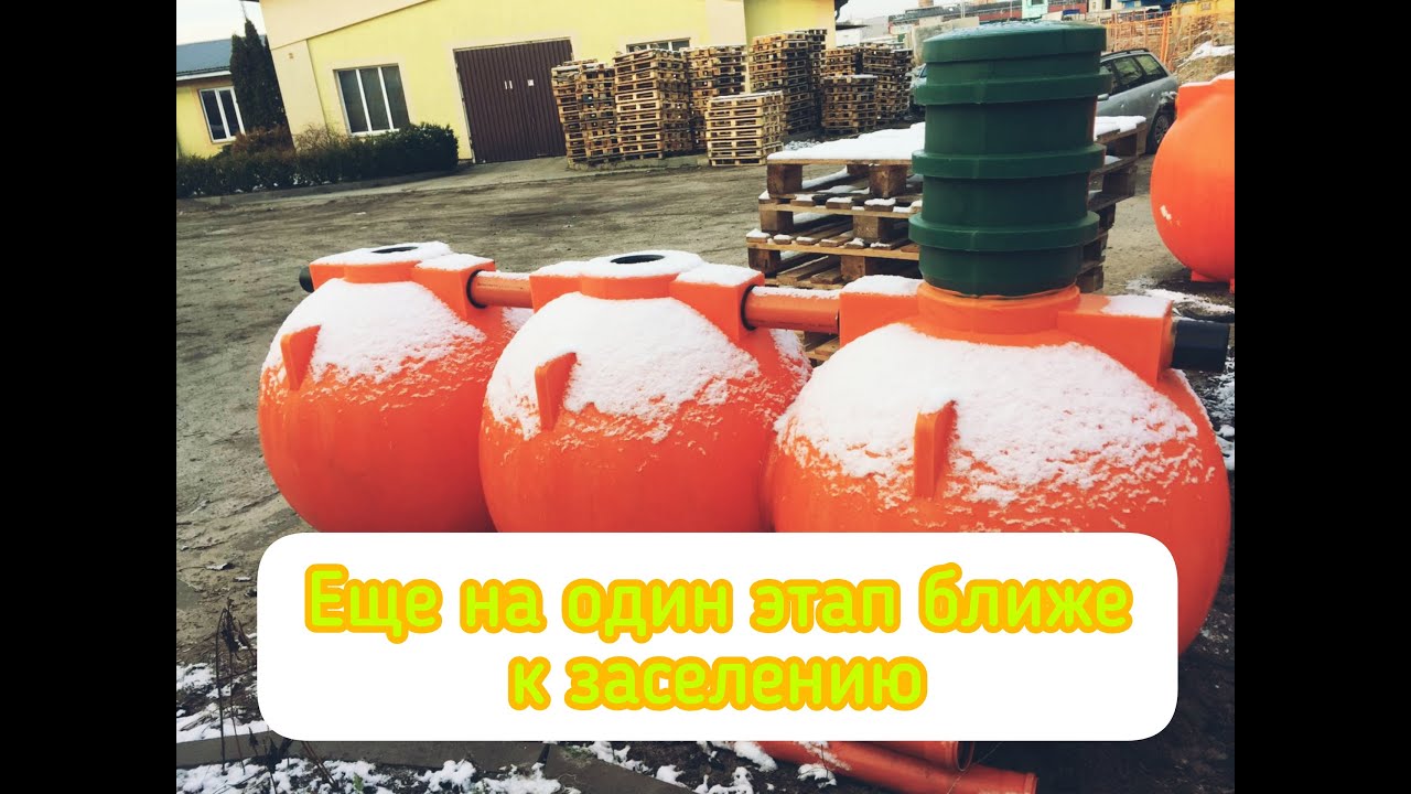 Занялись домом. Скоро у нас будет канализация