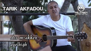 Tarik Akfadou Ass m akken ayelhigh Nouveau clip officiel 2024