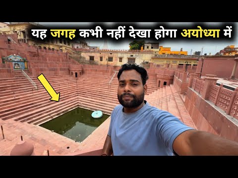 Ayodhya tour ❌ Ayodhya ram mandir | PawanyadavVlogs #ayodhya #vlog