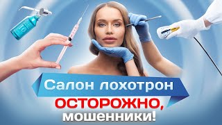видео