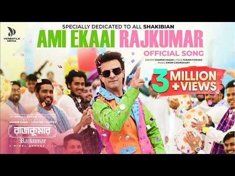 Ami Ekai Rajkumar ( আমি একাই রাজকুমার) | Shakib Khan | Arshad Adnan | New Song 2024 |Versatile Media