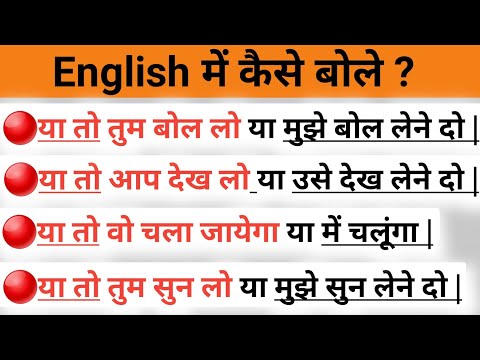 31426 Advance English Structure For Daily Use Spoken