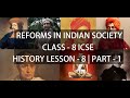 Indian Social Reform Movements