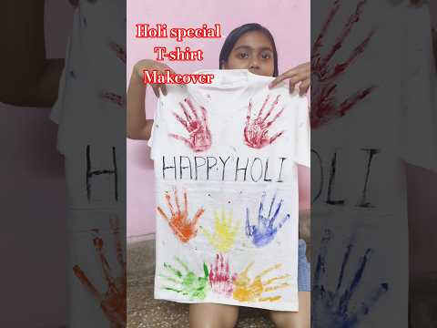 Holi āϤ⧠āĻŽā§ā§ā§āϰ āĻŦāĻžāύāĻžāύ⧠T-shirt #shorts #youtubeshorts #trendingshorts #momdaughter