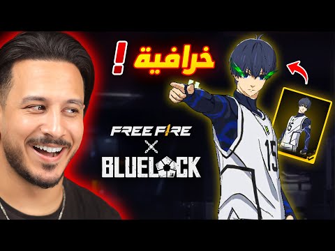 واخيرا شراكة مع انمي اسطوري !!